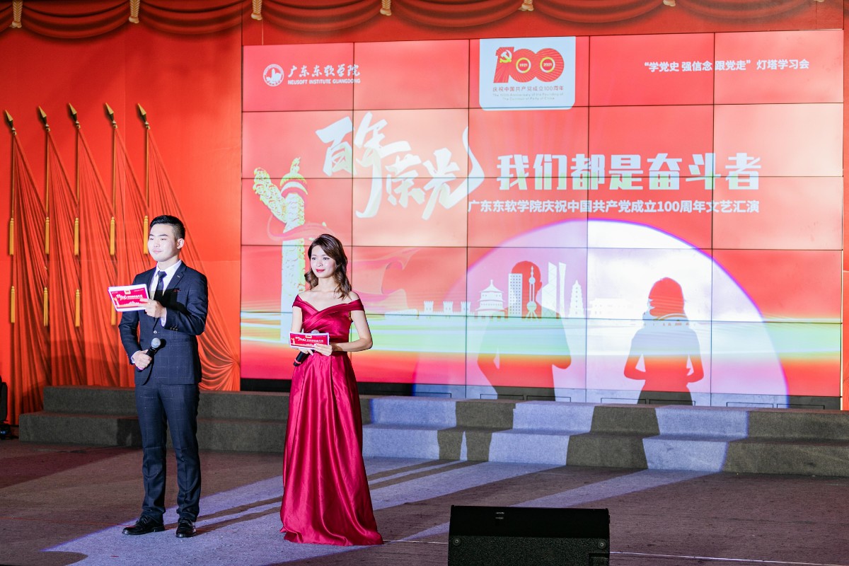 2026世界杯官方合作网站庆祝中国共产党成立100周年云晚会