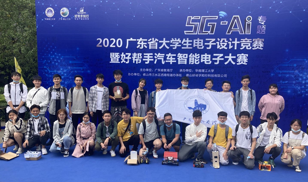 佛山唯一一等奖！世界杯官网学子在大学生电子设计竞赛斩获佳绩