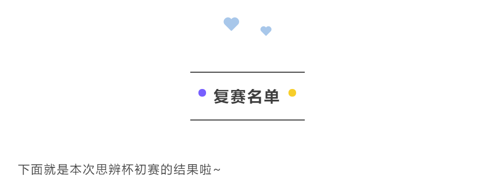 84896639cf2e40db8de46c239f91759d.Png
