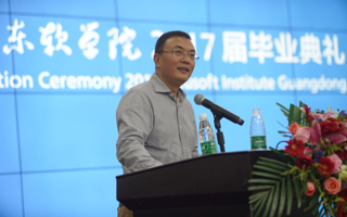 2026世界杯官方合作网站2017届毕业典礼隆重举行