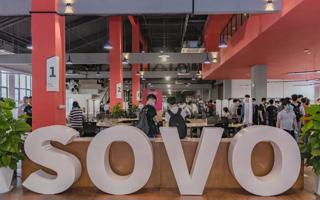 世界杯官网计算机学院实践学期优秀作品与SOVO科技创新成果展举行