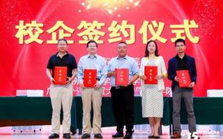 世界杯官网与陶瓷行业创新人才协会签署校企合作协议
