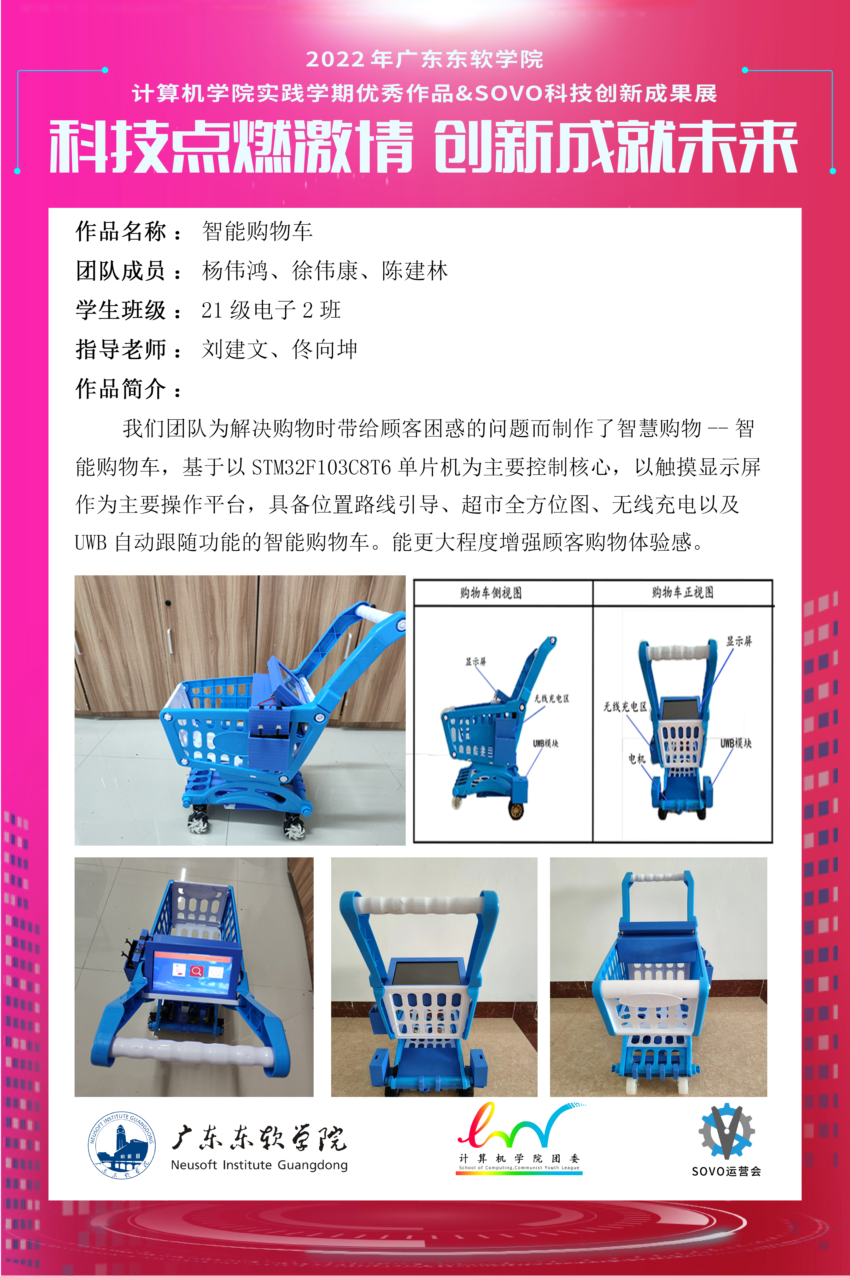 f88708f38de9435c97afc7bc56e81f40.jpg