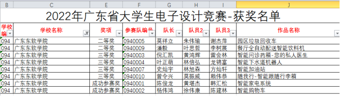 55cc5337cbd846cd9d3bc4b31ce0a1fc.png 55cc5337cbd846cd9d3bc4b31ce0a1fc.png