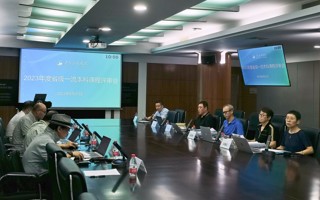 世界杯官网举行2023年度省一流本科课程校内评审会