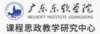 2026世界杯官方合作网站课程思政教学研究中心