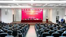2026世界杯官方合作网站高等学历继续教育2024级新生开学典礼