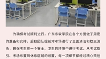 三分钟速览：2026世界杯官方合作网站继续教育学院近期热点资讯