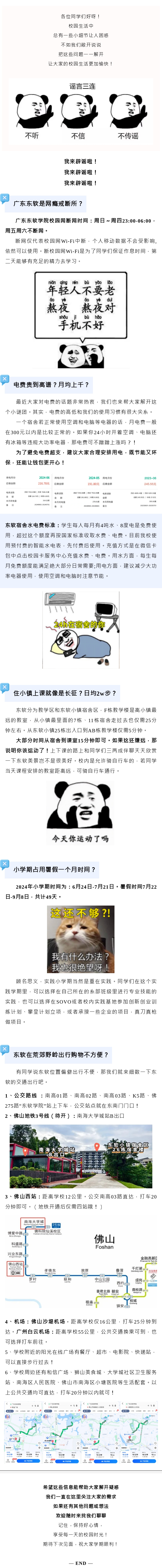 9c86b0c53c1442069a2033ffcd396b4e.jpg