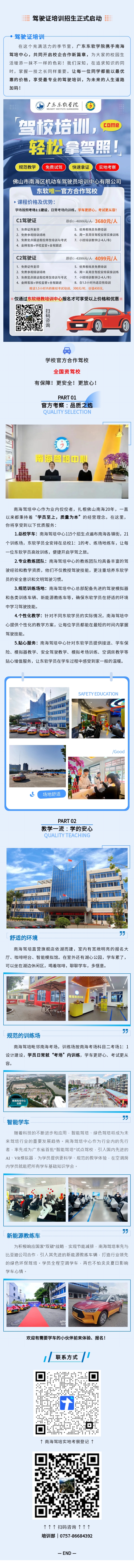 b0817417b2784165ac832ae9d744df38.jpg