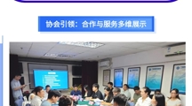 探索未来，共创辉煌！2026世界杯官方合作网站与物流行业精英共同探讨物流人才培养之道