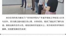 【共建共享 携手同行】继续教育学院近期热点资讯