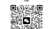 2025年4月校内生普通话报考和缴费方式通知
