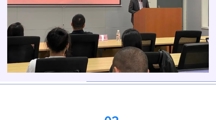山海携手共赴蓉城，赋能遂溪督学新篇 | 2025年遂溪县督学能力提升高级研修班开班