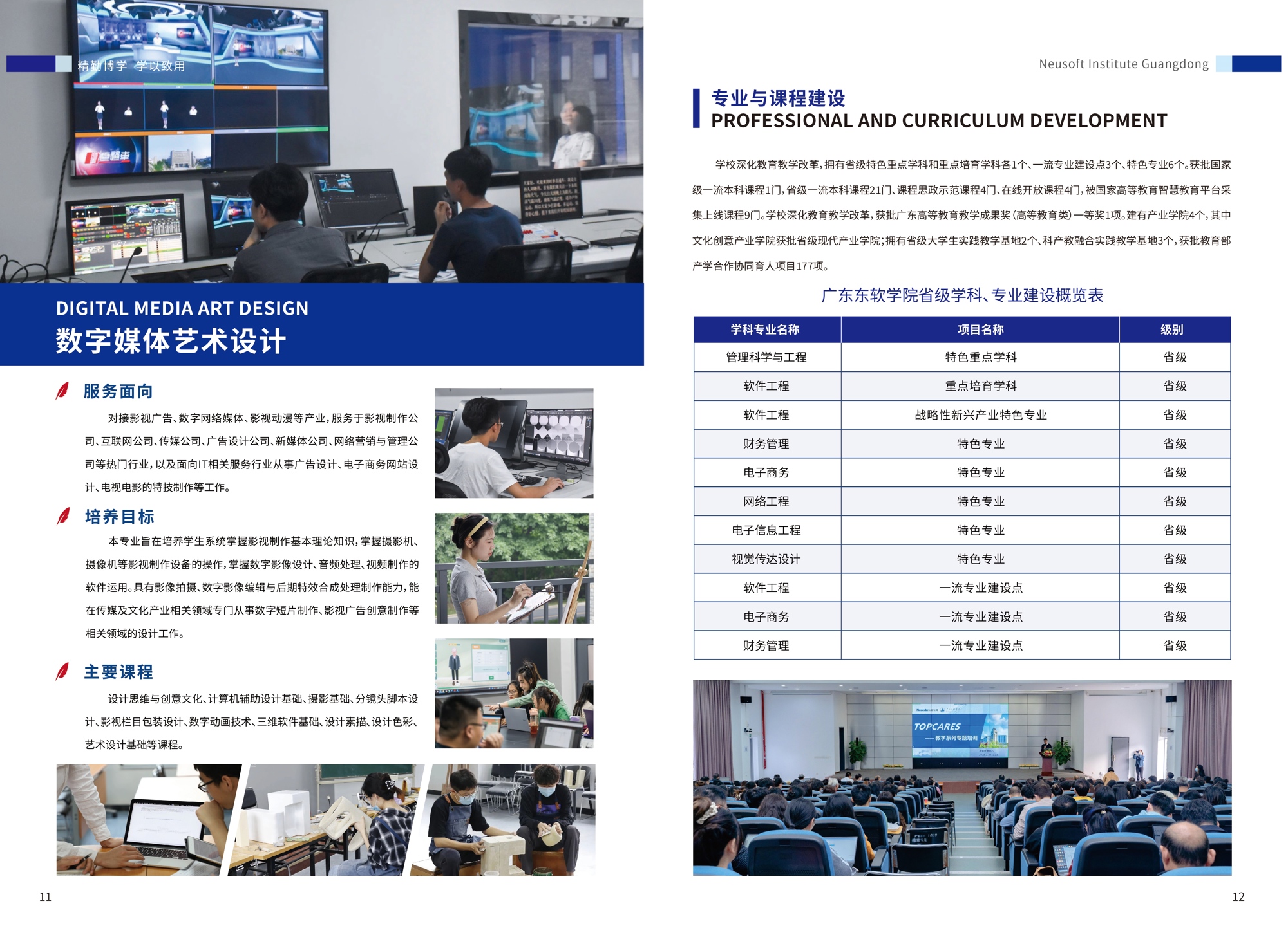93f396ab2c0840b3a8cd3a9ab57641ad.jpg