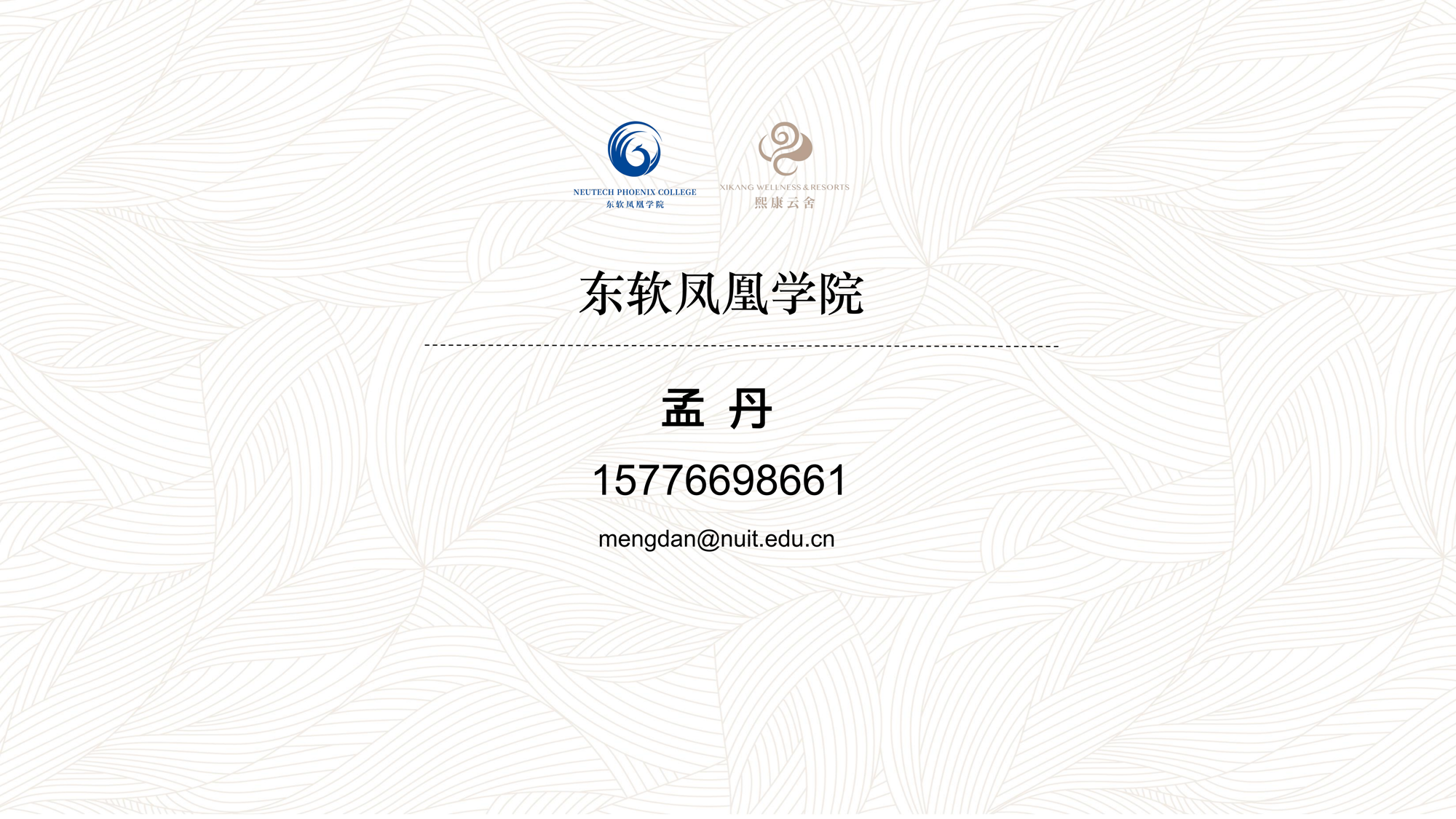 166db0f58ac7417ea6fa8b7f971b0df6.png