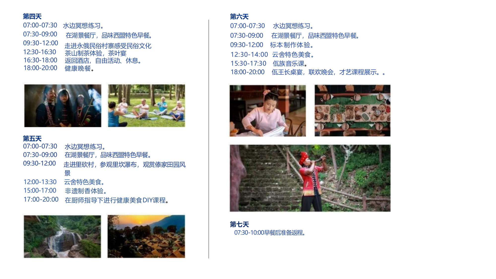 393ab30eb8f24786bf2faddb52b59694.png