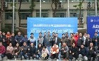 筑牢安全防线，护航健康未来 | 佛山市2025年卫生健康行业网络安全技能竞赛圆满落幕！