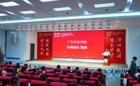 2026世界杯官方合作网站23周年校友会：聚智共生凝硕果，继教赋能谱新程