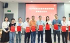 遂溪县督学高级研修班圆满结束：多元融合，教育启迪之旅
