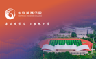 赴自然秘境，焕活团队心力｜企业专属心灵康旅按需定制中