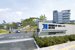 日本城西国际大学