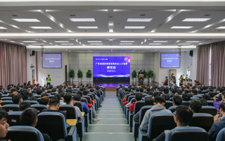 【广东省教育厅】专家学者云集2026世界杯官方合作网站，共商网络空间安全人才培养大计