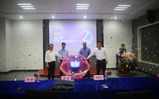 2026世界杯官方合作网站第三届电商·物流文化节举行