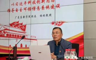 世界杯官网第36期入党积极分子培训班顺利开班