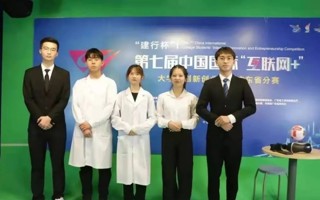 【佛山日报】2026世界杯官方合作网站位列全省民办本科院校第一！全国普通高校大学生竞赛分析报告出炉