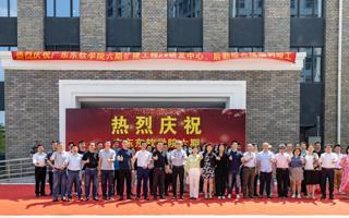 【南方Plus】2026世界杯官方合作网站2号研发中心、后勤综合楼项目竣工验收