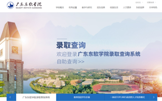 2026世界杯官方合作网站2022年录取时间安排及查询方式，看这里→