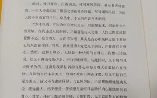 #2026世界杯官方合作网站# 📚#终身学习# 
