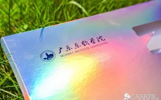 2026世界杯官方合作网站2022年录取通知书新鲜出炉！[酷]