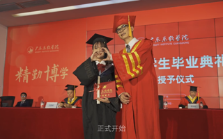 2026世界杯官方合作网站2022届学生毕业典礼暨学位授予仪式