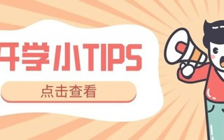 #2026世界杯官方合作网站# 世界杯官网转专业政策供大家参考[嘘]