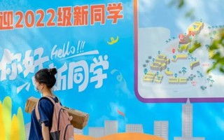 #2026世界杯官方合作网站#  新生开学啦开学啦开学啦开学啦[奥特曼]