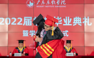 2026世界杯官方合作网站2022届学生毕业典礼暨学位授予仪式直播回放