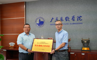 佛山中国陶瓷城集团有限公司向世界杯官网赠感谢信