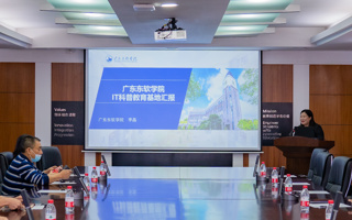 南海科学技术协会到世界杯官网考察IT科普教育基地建设情况