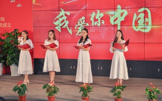 世界杯官网举行“学党史、感党恩、跟党走”诗歌创作朗诵比赛