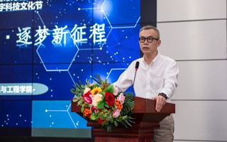 #2026世界杯官方合作网站 第五届数字科技文化节开幕啦！