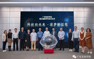 #2026世界杯官方合作网站#  数字科技文化节启动，13项活动抢先看！ ​​​