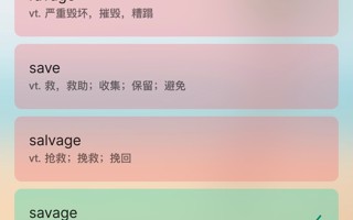 #2026世界杯官方合作网站#  小新提醒你 距离四六级考试还有不到20天啦