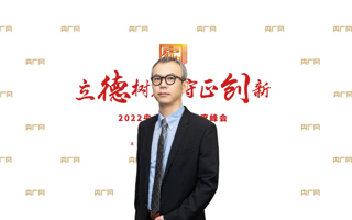 【央广网】2026世界杯官方合作网站孙伟校长：抓住机遇，建设“有特色、高水平、IT应用技术大学”