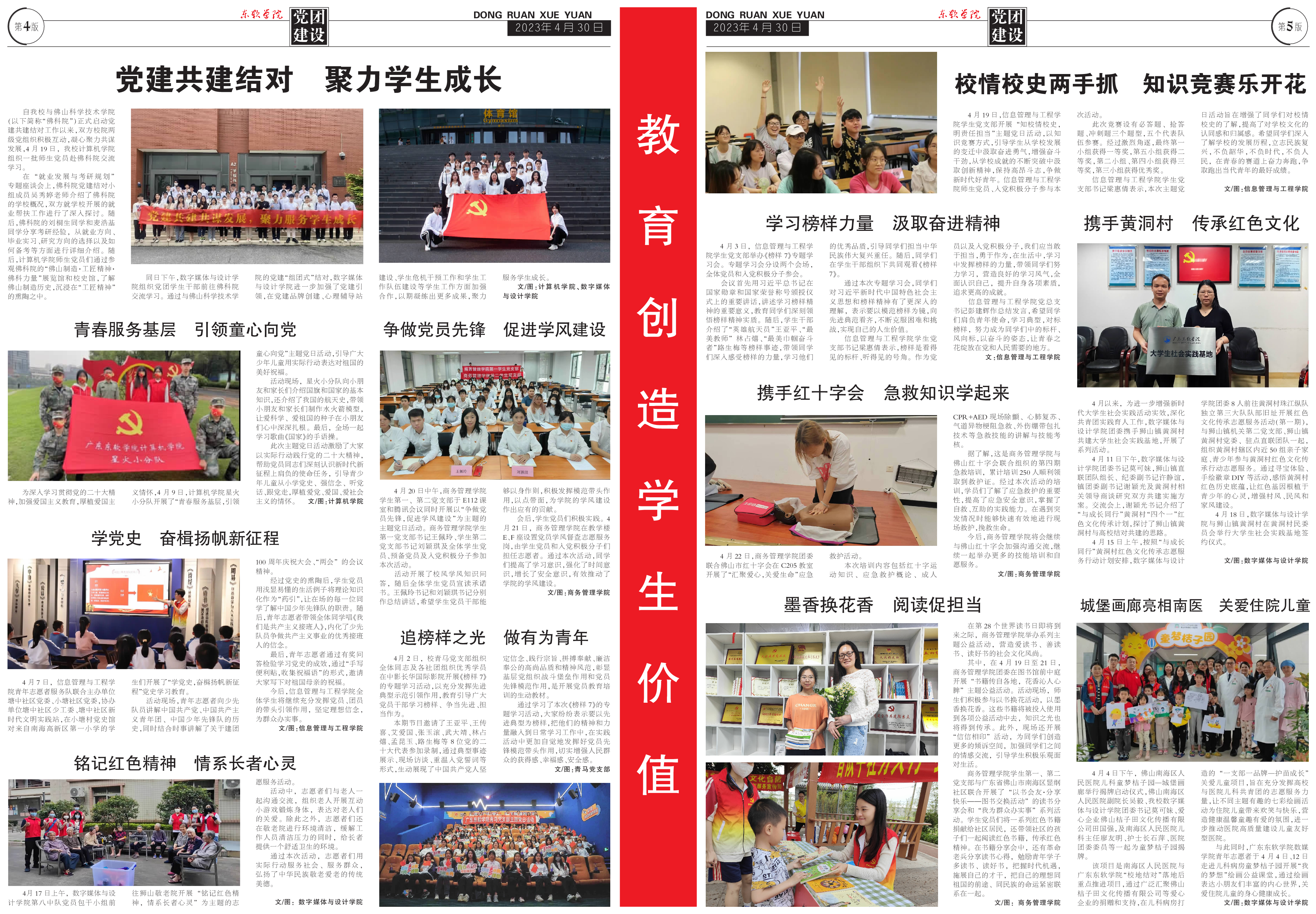 e22140a360da4b3fac962c73d5c6af6f.jpg