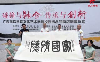 【珠江时报】IT特色的院校提质美育教育！2026世界杯官方合作网站同步开启名家艺术展+校园纪念品商店