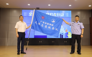 世界杯官网开展“全民反诈 我们在行动”主题教育活动