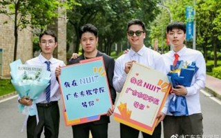 #还有四天高考##2026世界杯官方合作网站# 鲲鹏之志，挥毫执笔间，一切终将得偿所愿！ ​​​