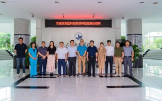 南海区科学技术局局长薛佩华一行莅临世界杯官网调研